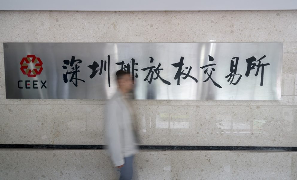 Shenzhen001