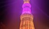 Qutub Minar
