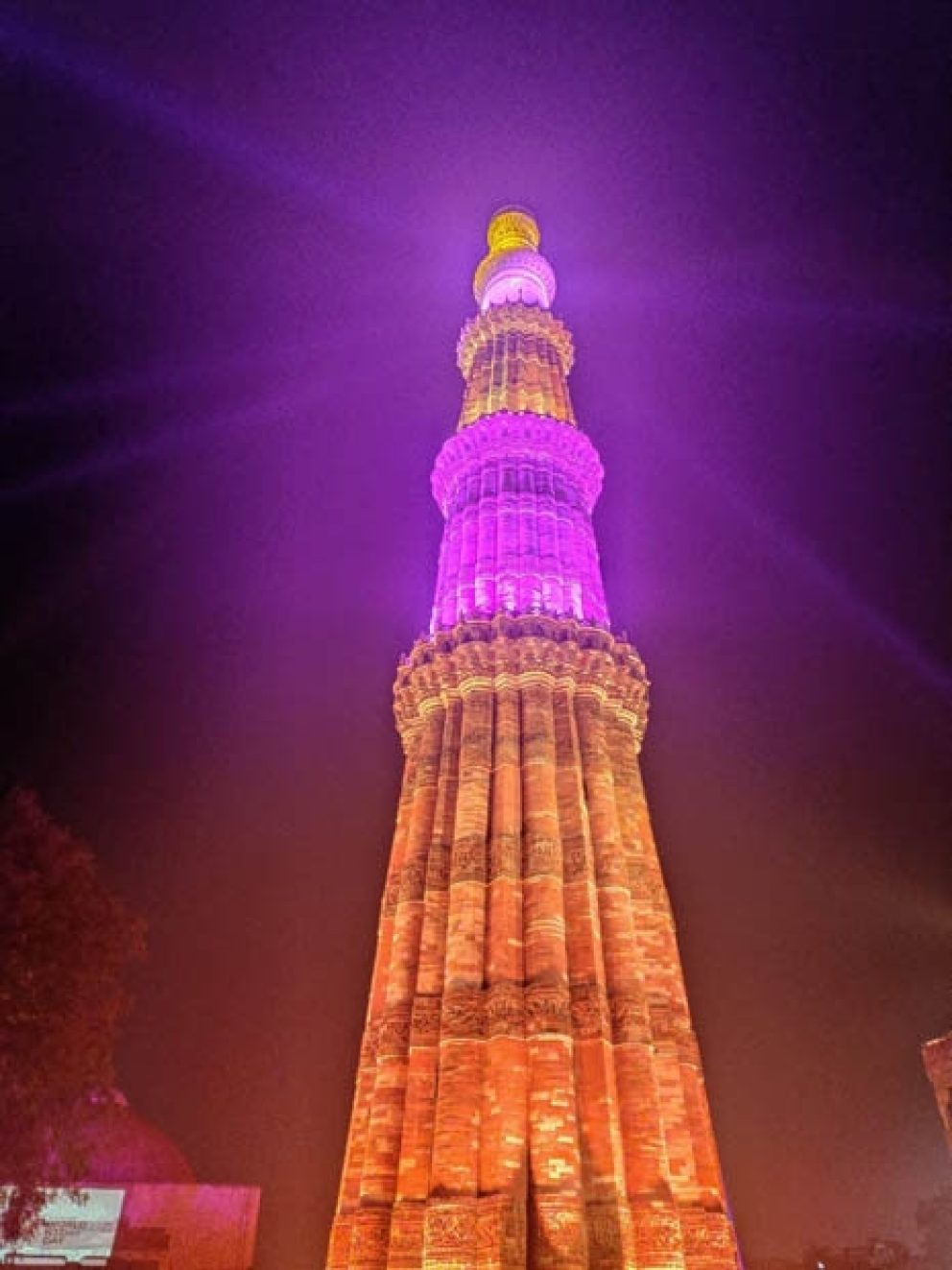 Qutub Minar